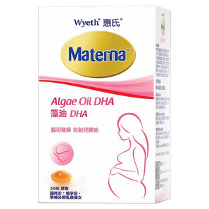 MATERNA® Algae Oil DHA