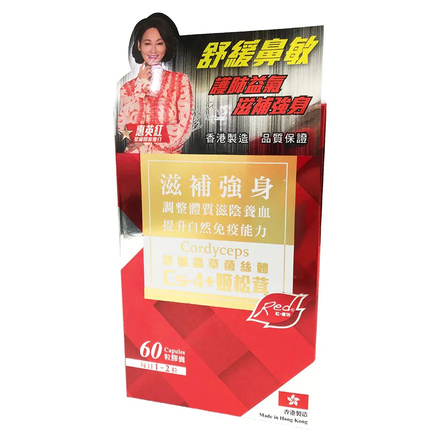 Cordyceps mycelium Cs-4