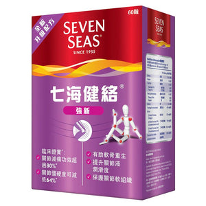 Seven SeasJointcare Extra New 60s