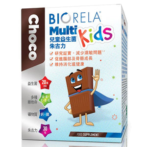 Biorela Multi Kids Choco