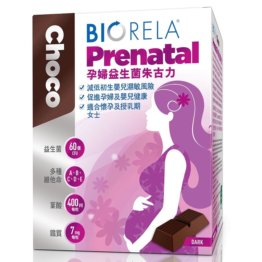 Biorela Prenatal Choco