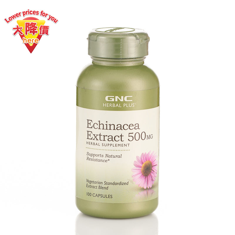 GNC Echinacea Extract 500mg 100pcs