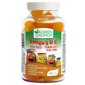 Omega 3 & C for kids (60 Gummies)