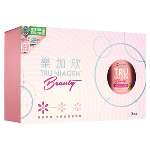 Tru Niagen Beauty 3 in 1 Box Set