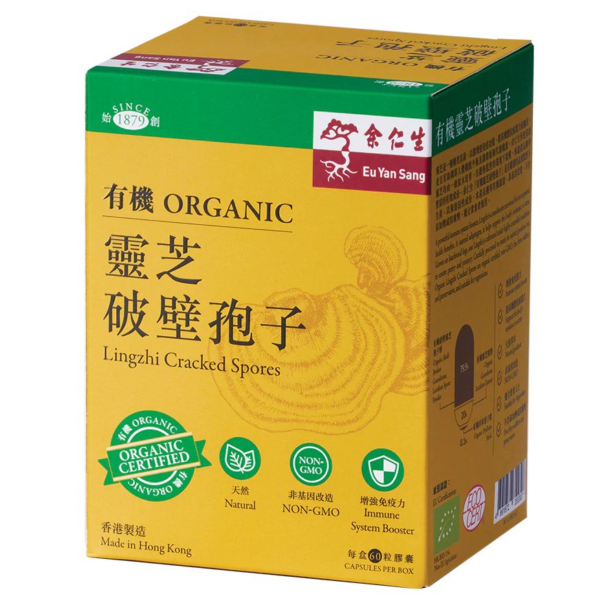 Organic Lingzhi Cracked Spores
