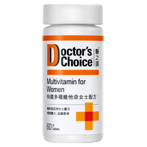 MultiVitamins & Minerals for Women 60 tablets