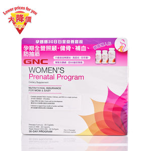 GNC Women'S Prenatal Program 3s