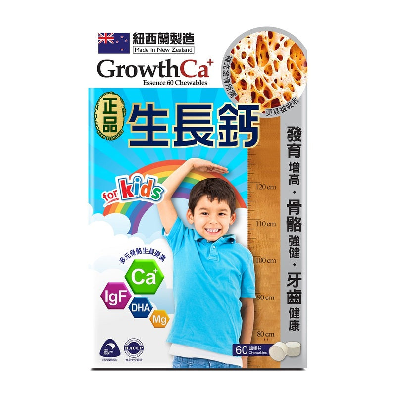 Herb Standard Growth Ca+  Essence 60pcs