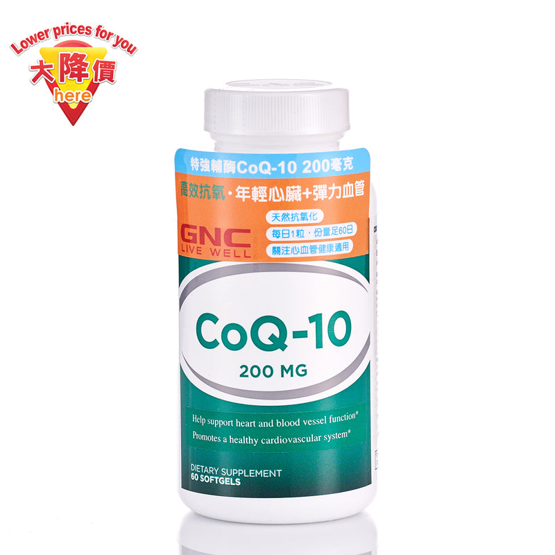 GNC CoQ-10 200mg 60pcs