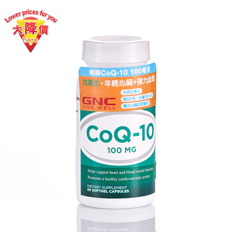 GNC CoQ-10 100Mg 60pcs