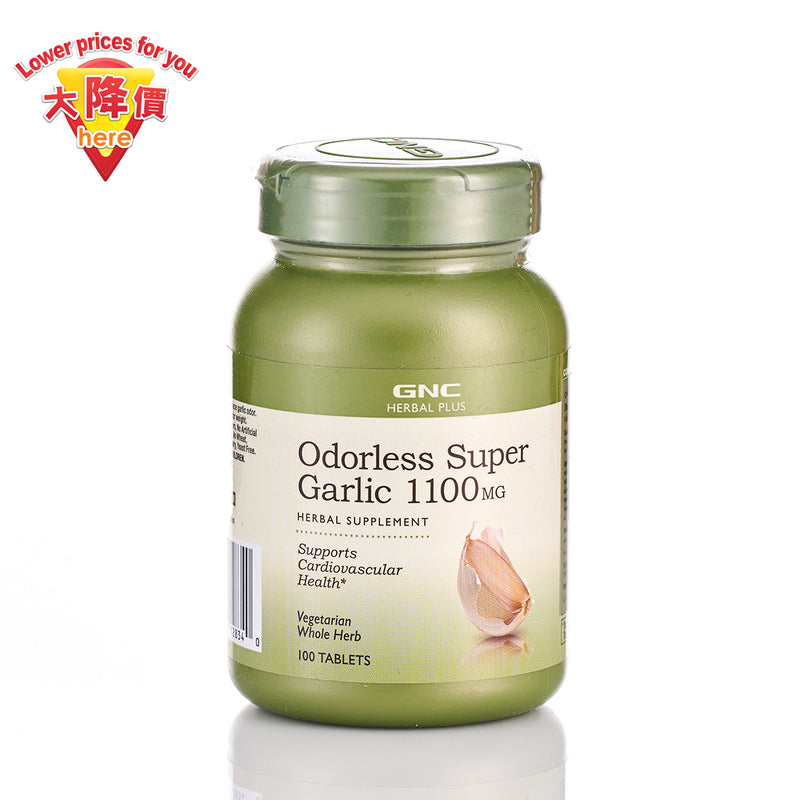 GNC Odorless Super Garlic 100pcs