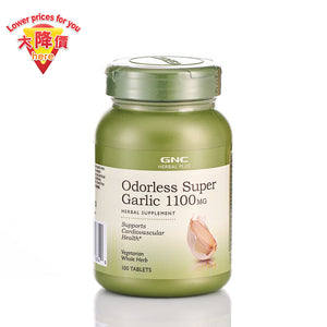 GNC Odorless Super Garlic 100pcs