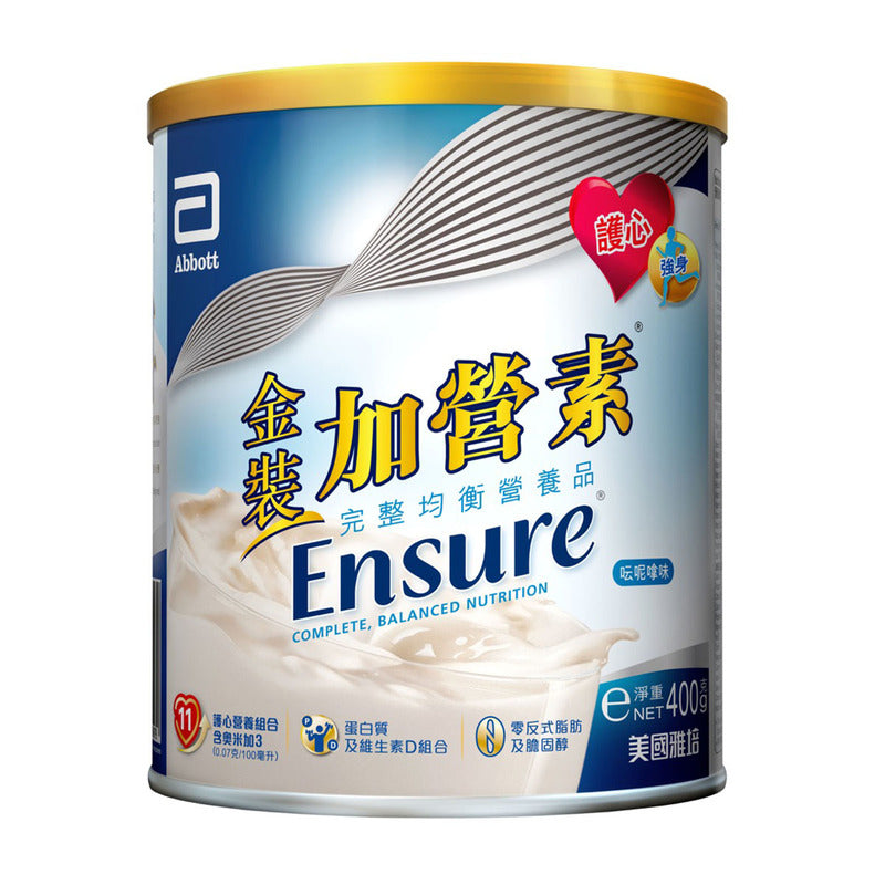 Ensure Vanilla Milk Powder 400g