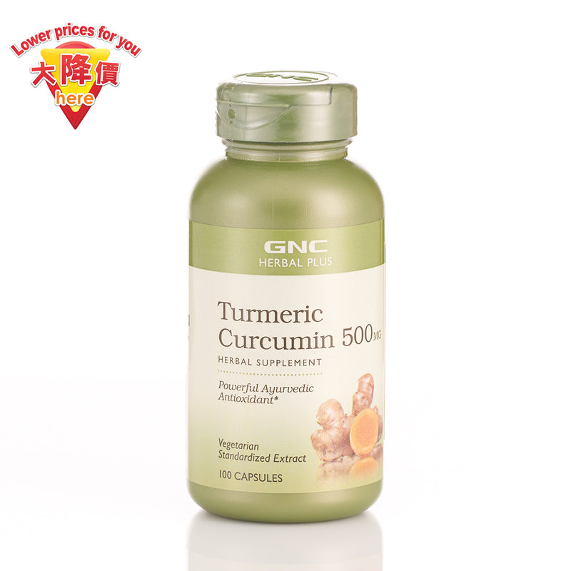 GNC Turmeric Curcumin 100pcs