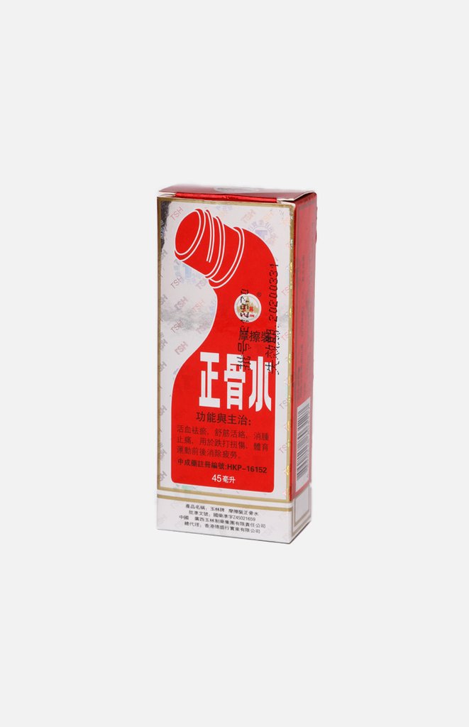 Yulin Zheng Gu Shui (45ml) (Rub Model)